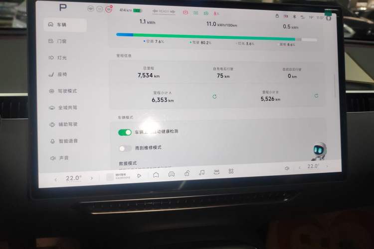 Used XPeng MONA M03 2024 620 with Ultra-Long Range
