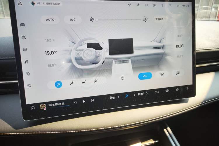 Used Baojun Yunhai 2024 600km Pure Electric Version Audio And AC Panel