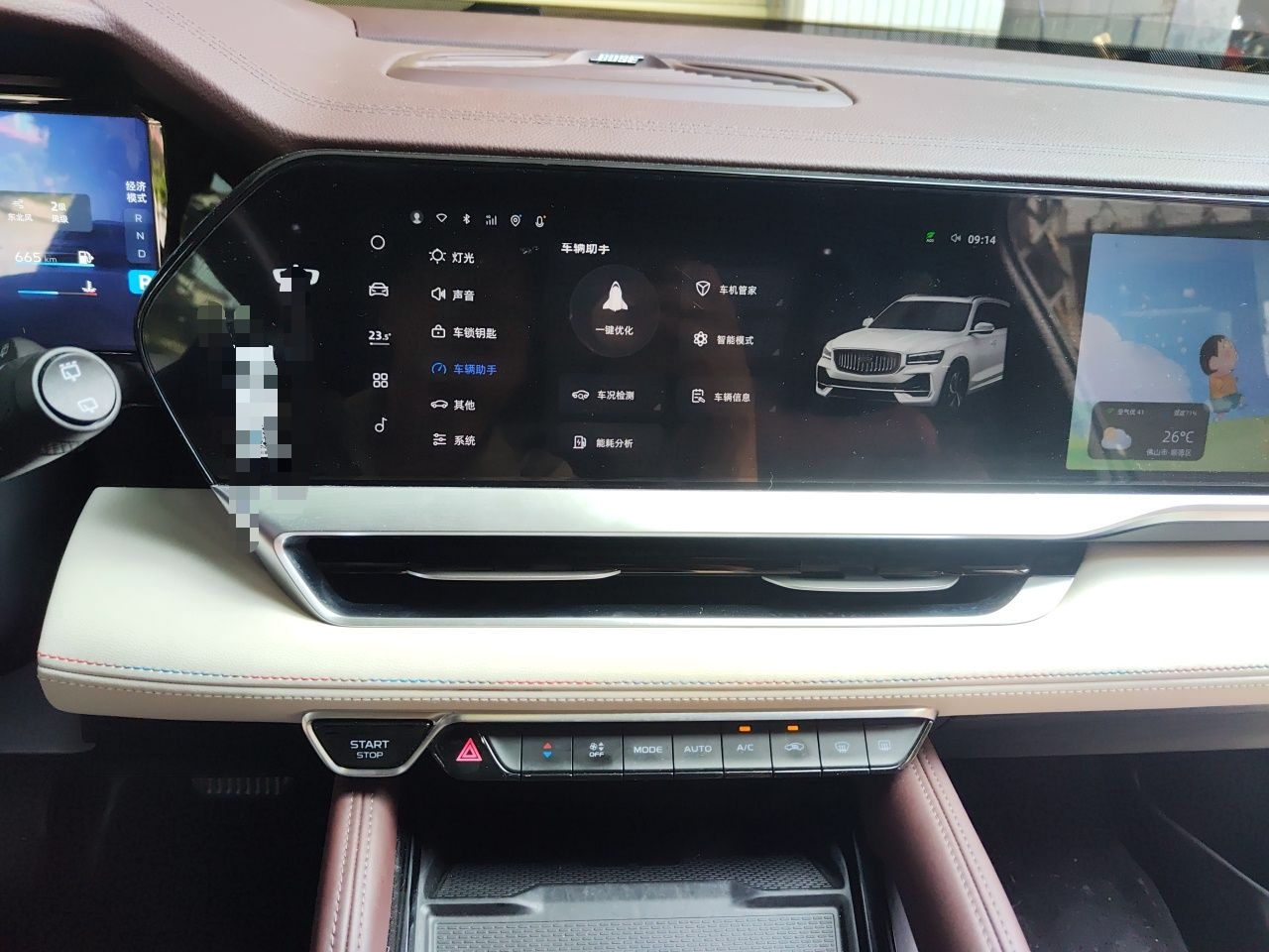 Geely Auto Monjaro L 2021 2.0TD DCT EVO Two-Wheel Drive Smart Luxury Version — снимка 13