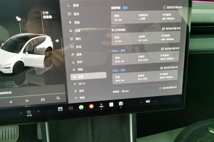 Used Tesla Model Y 2026 Long-Range All-Wheel-Drive Model