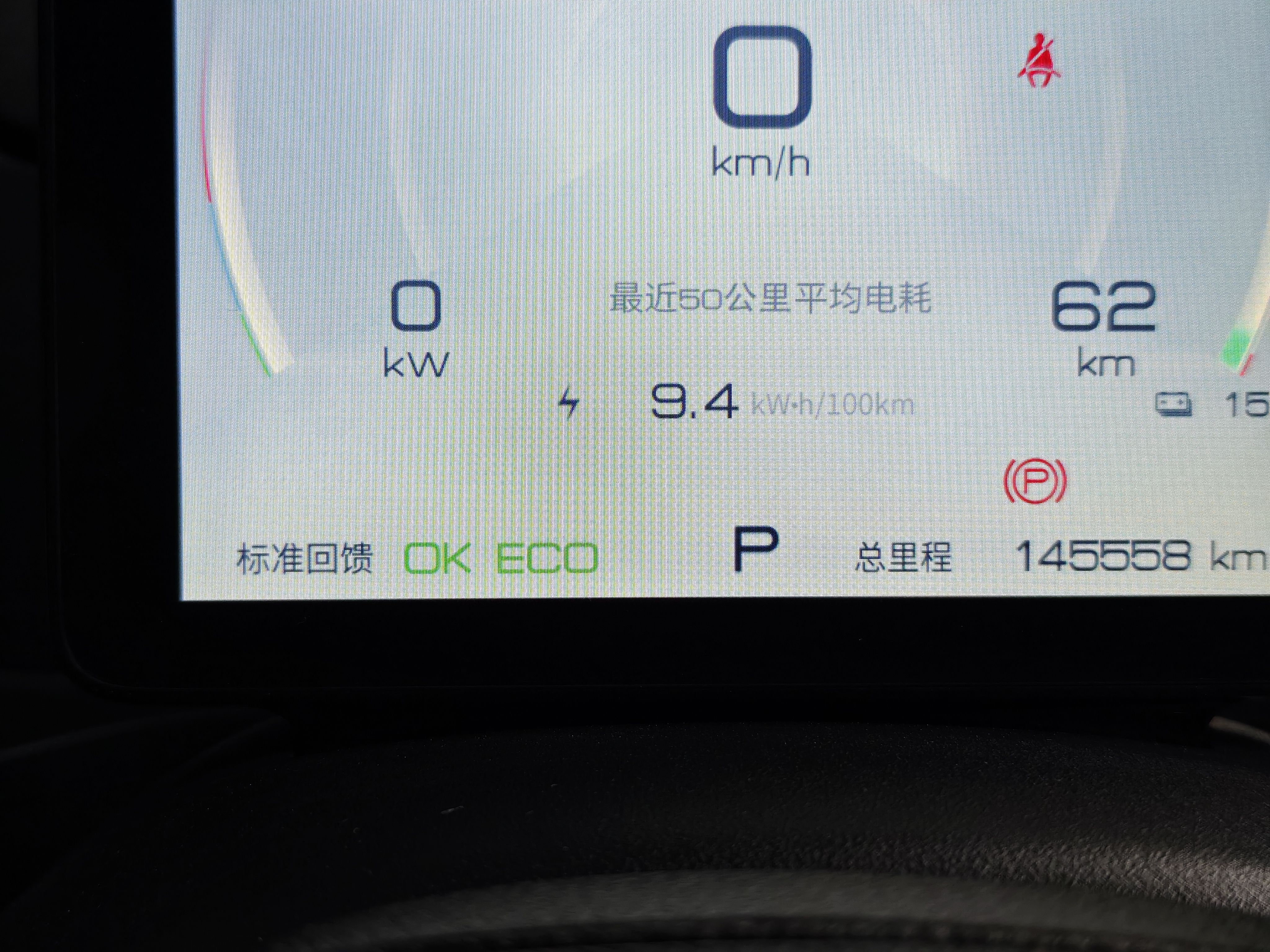 BYD Qin PLUS 2023 Champion Edition EV 420KM Leading Model — снимка 12