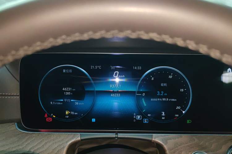 Used Mercedes-Benz E-Class 2022 Revised Version E 300 L Luxury Edition
