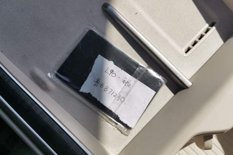 Used ONVO Luxeed L90 2025 Model—Ultra Six-Seater Version Interior 1