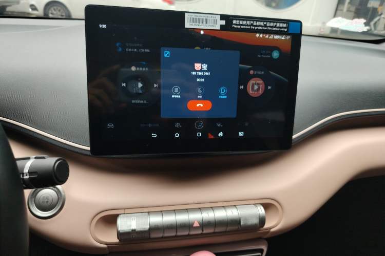 Used BYD Seagull 2025 405 km Flying Edition Audio And AC Panel