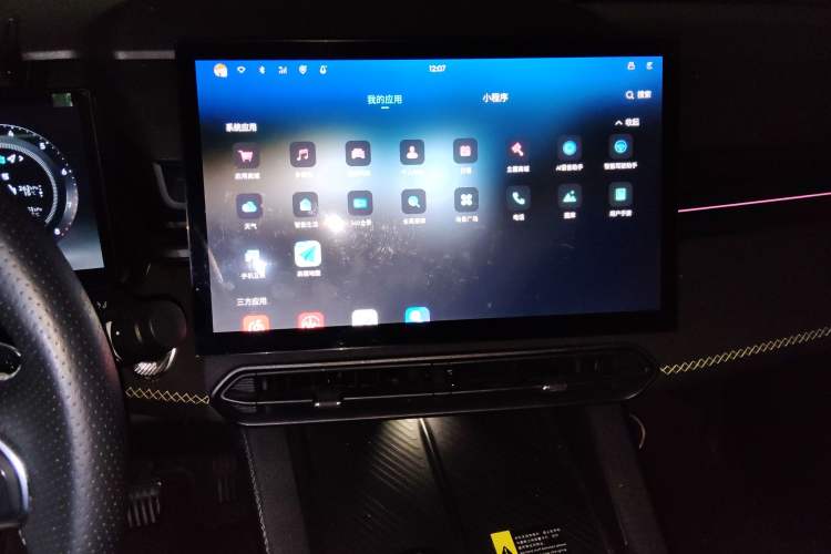 Used Lynk & Co 03 2023 1.5TD DCT JingPro
