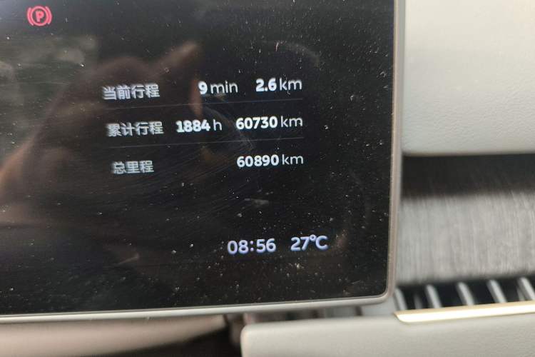 Used Nio ES8 2023 75 kWh Executive Edition