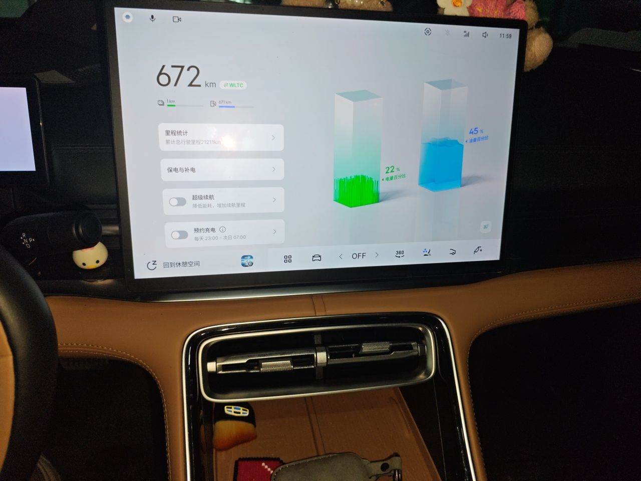 Geely Galaxy A7 2025 Model EM-i 70km Exploration Edition — снимка 13
