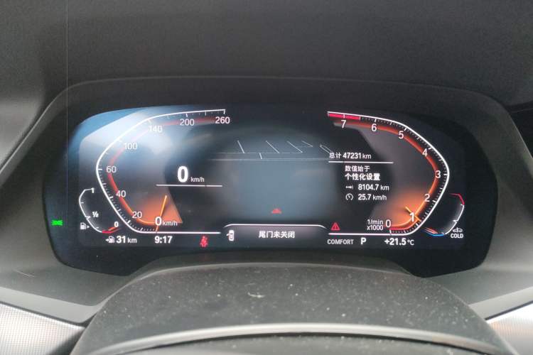 Used BMW X6 2022 xDrive30i M Sport Package Instrument Cluster