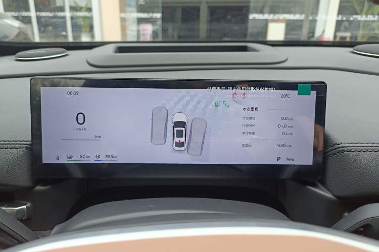 Used Geely Galaxy A7 2025 Model EM-i 150km Starship Edition Instrument Cluster