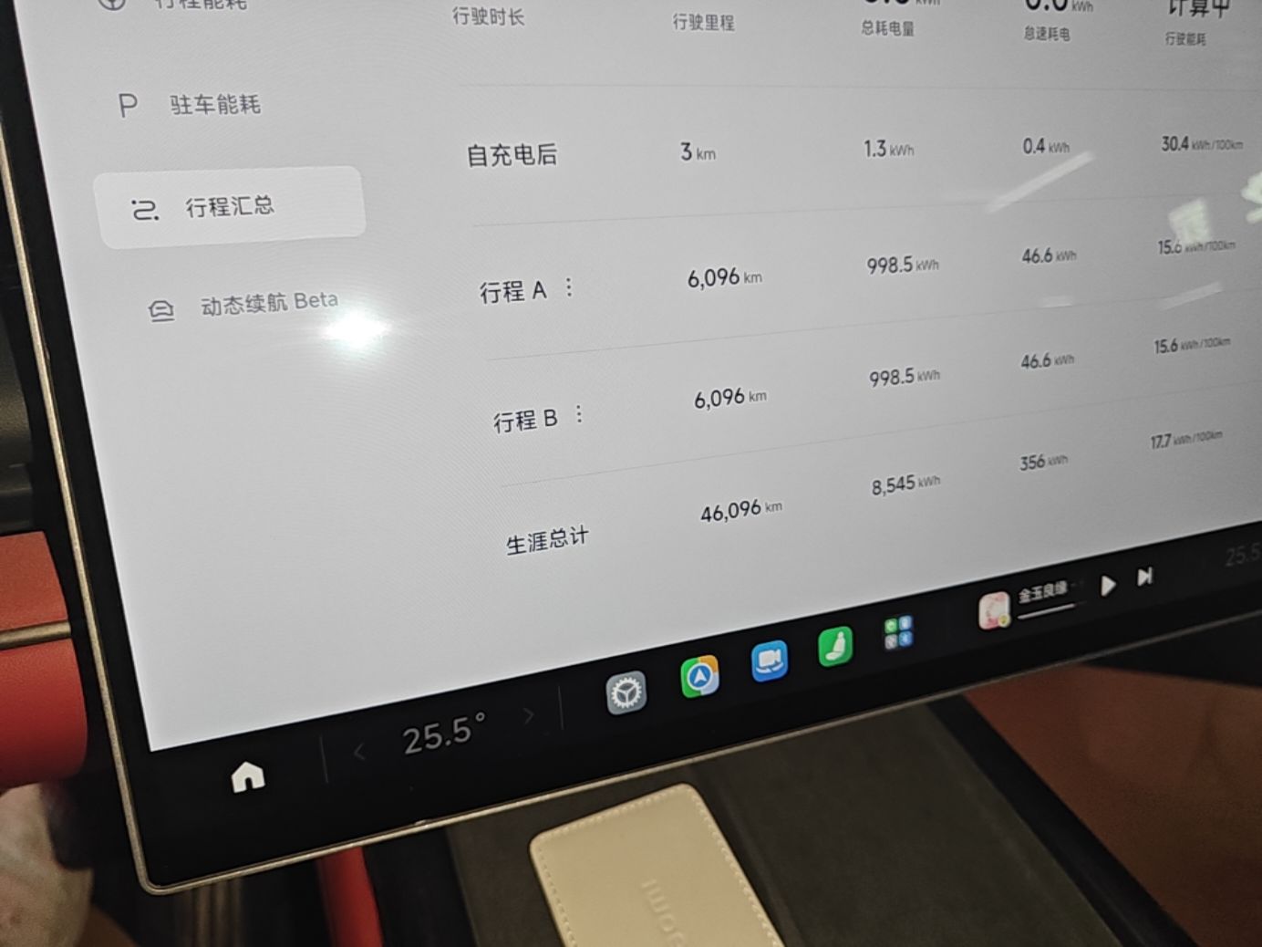 Xiaomi Auto SU7 2024 Four-Wheel Drive Ultra-Long Range Advanced Intelligent Driving Max Edition — снимка 14