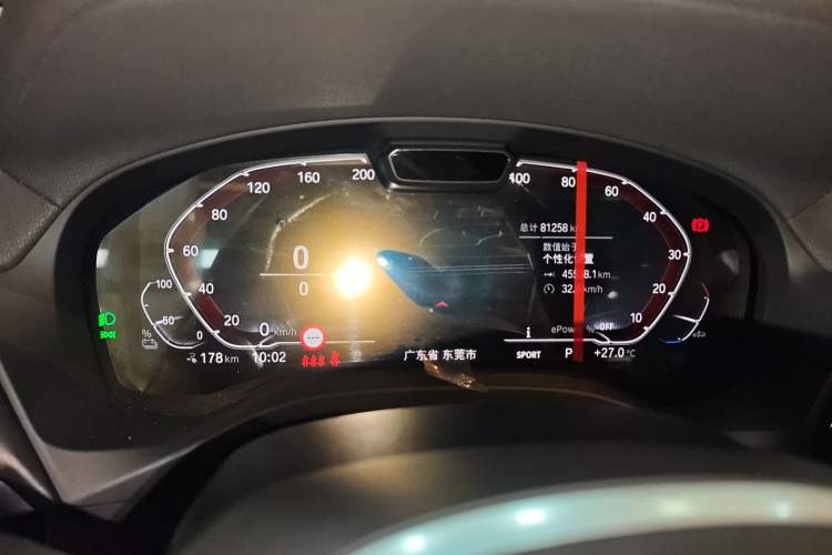 Used BMW iX3 2022 Leading Model Instrument Cluster