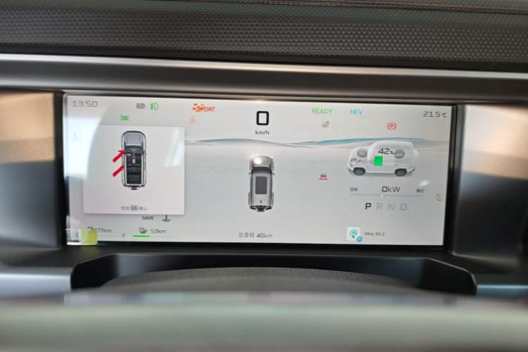 Used JETOUR Shanhai Traveler C-DM 2024 C-DM 129KM Linye Edition Instrument Cluster