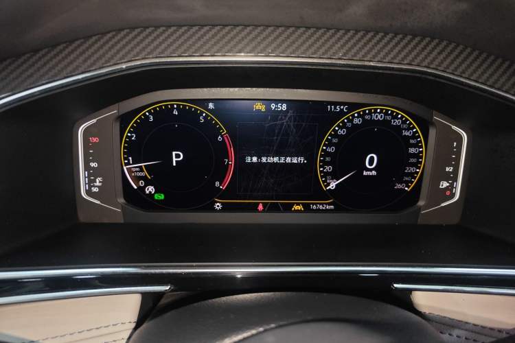 Used Volkswagen Tiguan L 2023 330TSI Automatic Two-Wheel Drive R-Line Enjoyment Edition
