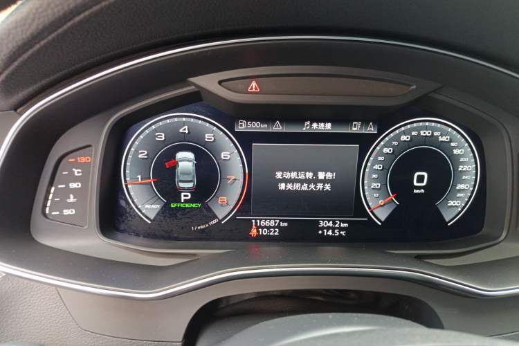 Used Audi A6L 2020 45 TFSI Prestige Dynamic Edition
