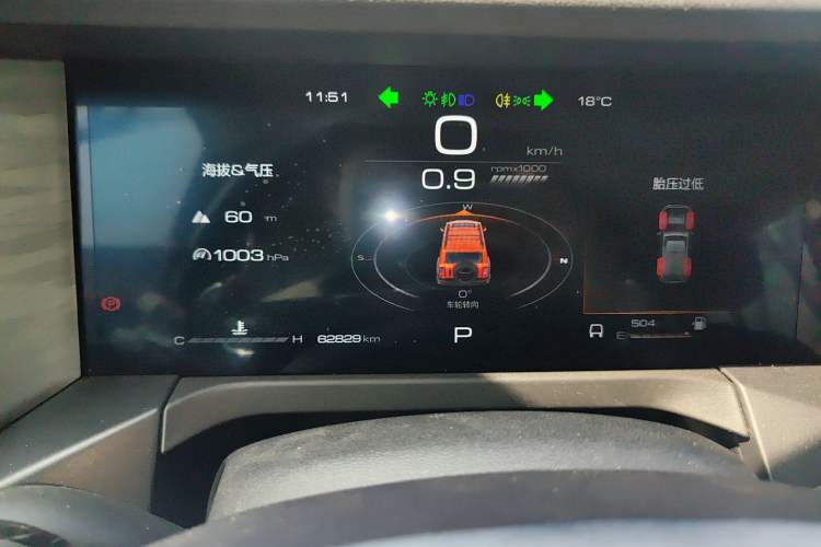 Used Tank 300 2024 2.0T Challenger