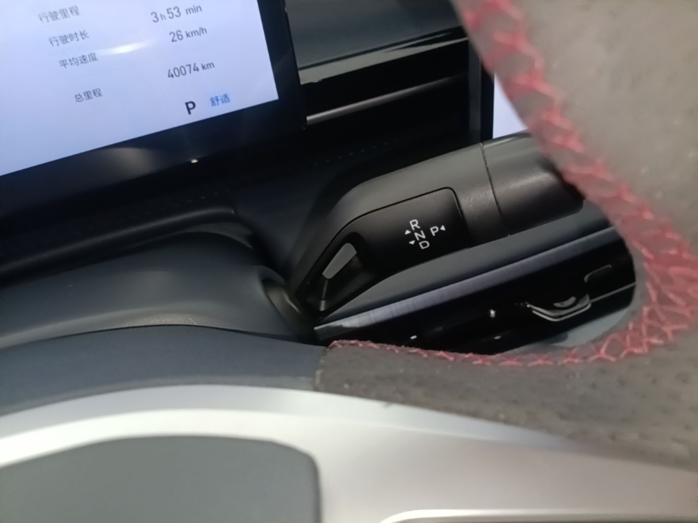 Geely Galaxy E5 2024 440km Exploration Version — снимка 16