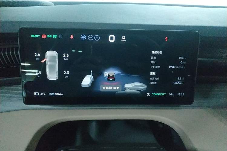 Used XPeng X9 2025 740 Ultra-Long Range Max
