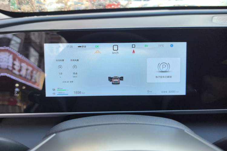 Used BYD Qin L 2026 DM-i 128KM Leading Edition
