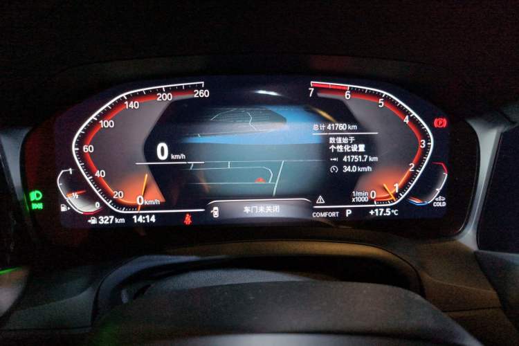 Used BMW 3 Series 2021 320Li M Sport Package Instrument Cluster