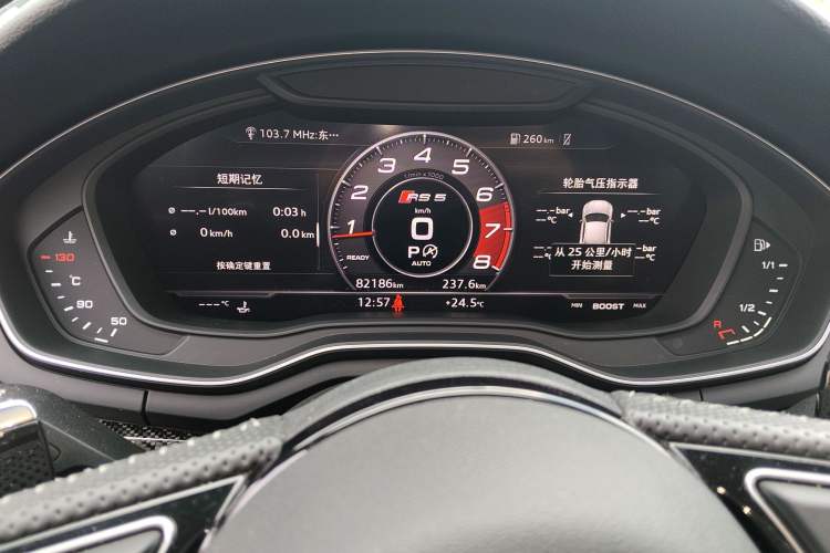 Used Audi RS 5 2019 RS 5 2.9T Coupe
