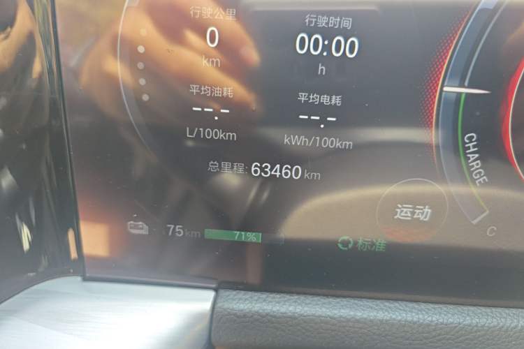 Used GAC Trumpchi ES9 2024 PHEV with 143 km Max Odometer Close Up