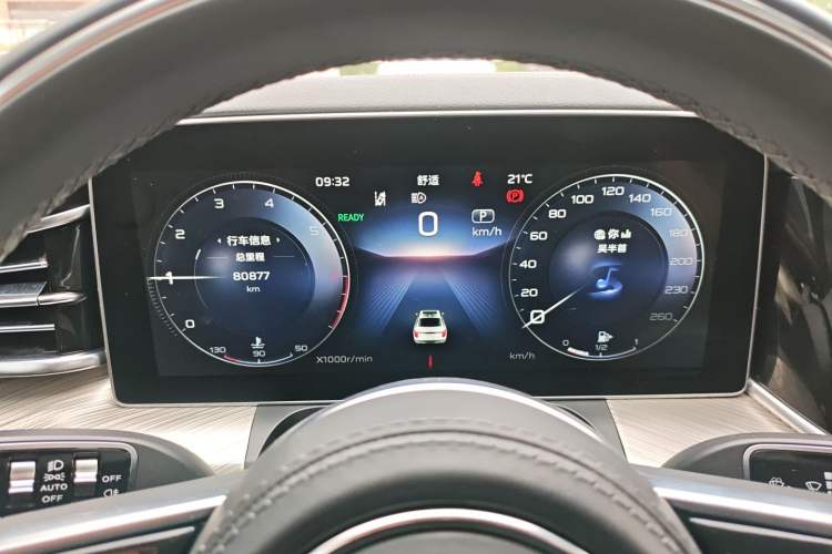 Used Hongqi H9 2020 2.0T Smart Connect Flagship Edition Instrument Cluster