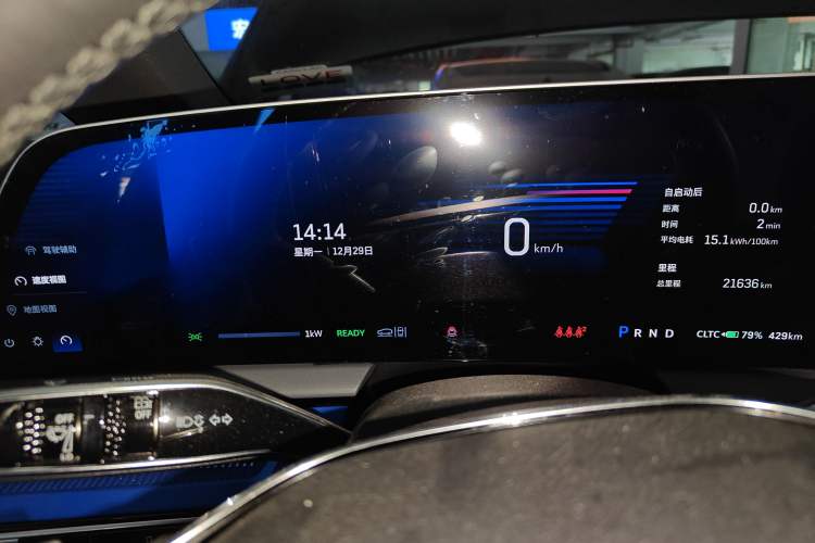 Used Cadillac OPTIQ 2024 Standard Range Version
