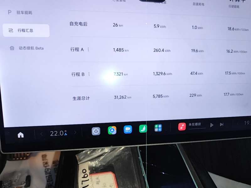 Used Xiaomi Auto SU7 2024 Four-Wheel Drive Ultra-Long Range Advanced Intelligent Driving Max Edition — 11