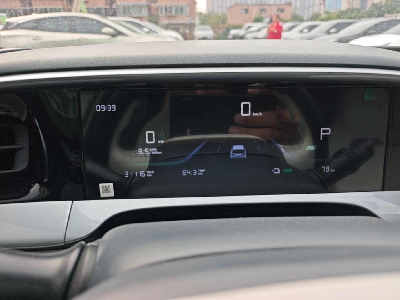 Geely Galaxy Geome 2025 310km Dream Edition — снимка 14