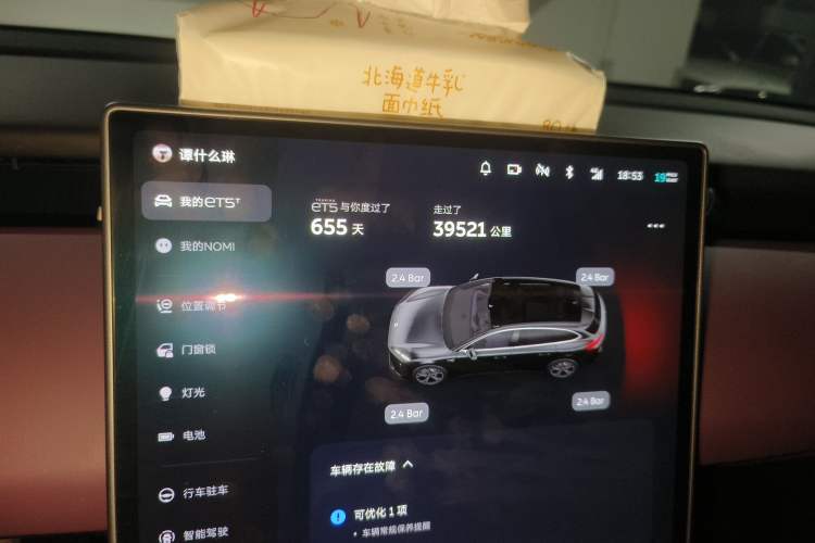 Used Nio ET5T 2024 75kWh Touring Odometer Close Up