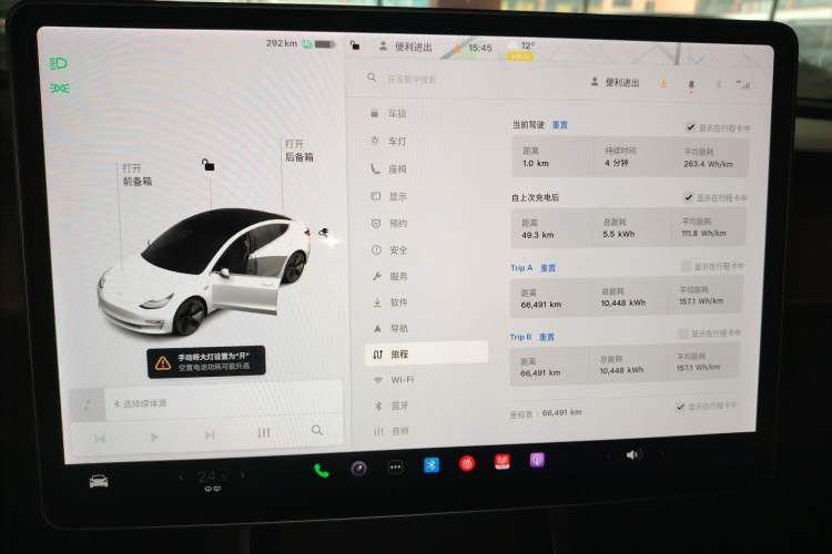 Used Tesla Model 3 2020 Revised Version Standard Range Rear-Wheel Drive – Upgraded Edition
