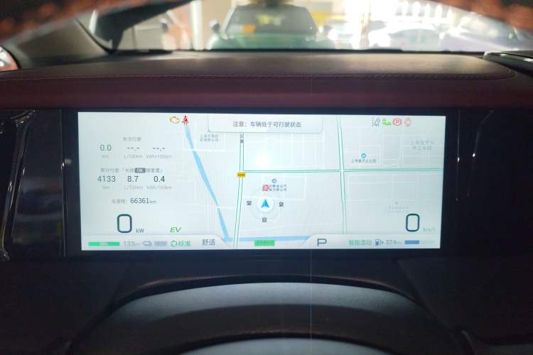 Used GAC Trumpchi E9 2023 E9 Master Model Instrument Cluster