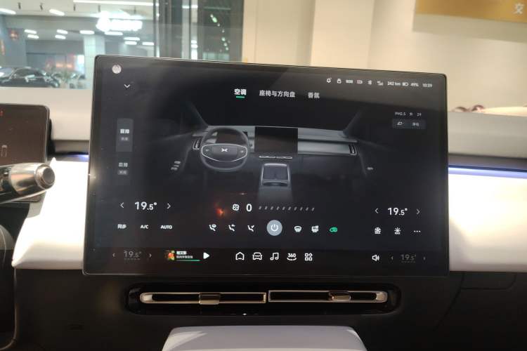 Used XPeng P7+ 2024 Long-Range Max