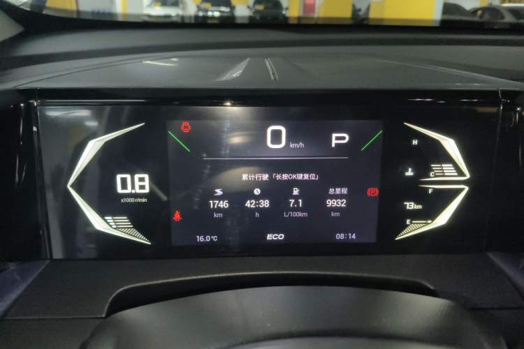 Used GAC Trumpchi GS3 2023 Shadow Speed 270T Enjoyment Edition
