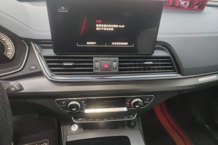 Used Audi Q5L 2021 40 TFSI Luxury Dynamic Edition Audio And AC Panel