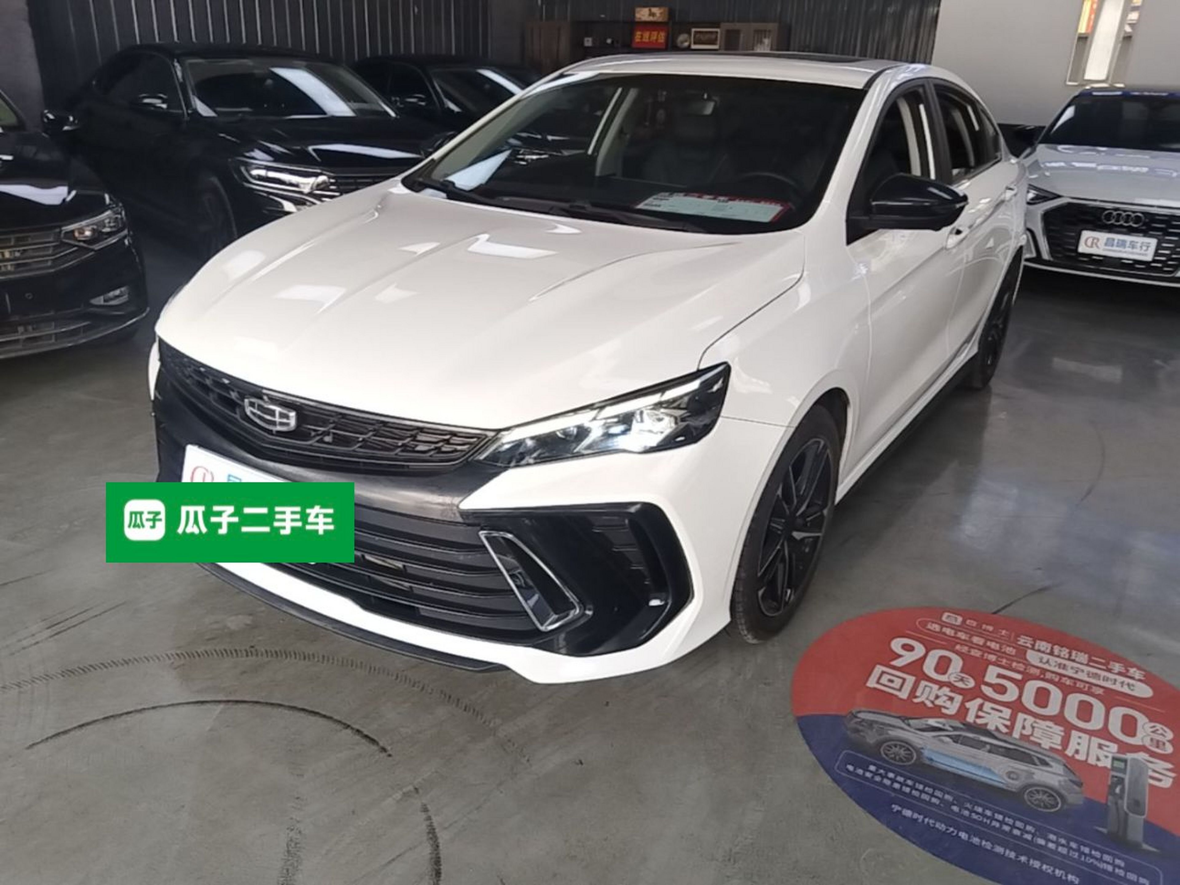 Under Front Bumper