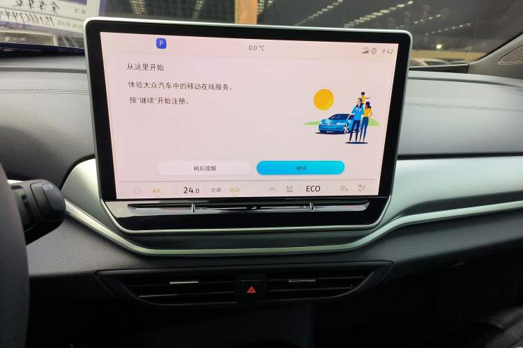 Used Volkswagen ID.4 CROZZ 2026 Model Pure Enjoyment Edition PURE