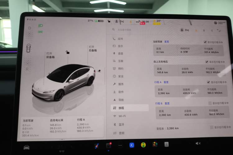 Used Tesla Model 3 2024 High-Performance All-Wheel-Drive Version