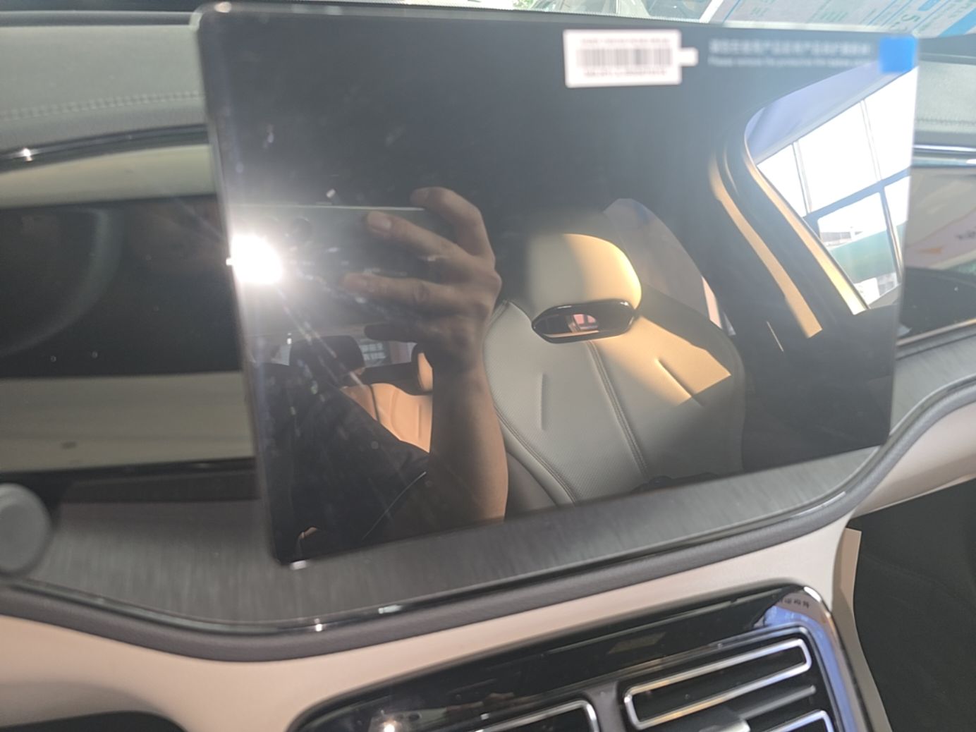 BYD Qin PLUS 2024 HONOR Edition DM-i 55KM Leading Model — снимка 15