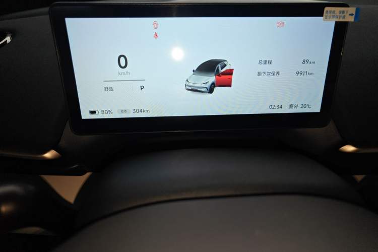 Used ARCFOX T1 2025 Model 425 PLUS