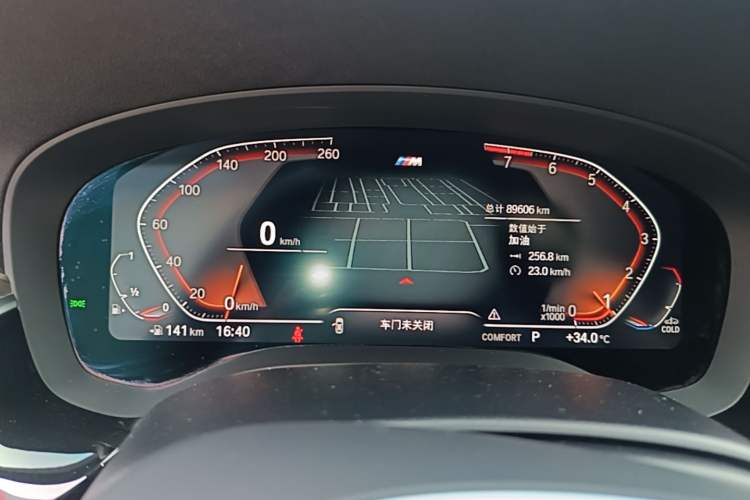 Used BMW 5 Series 2022 Restyled 530Li Leading Edition M Sport Package