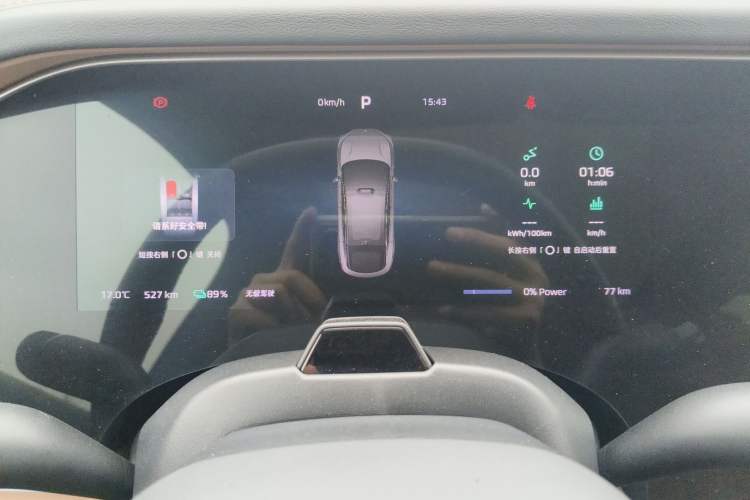 Used Rising R7 2023 Performance Screen Pro Edition
