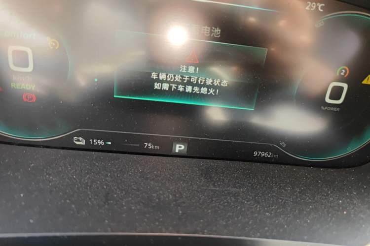 Used Rising ER6 2020 620 km Smart Edition
