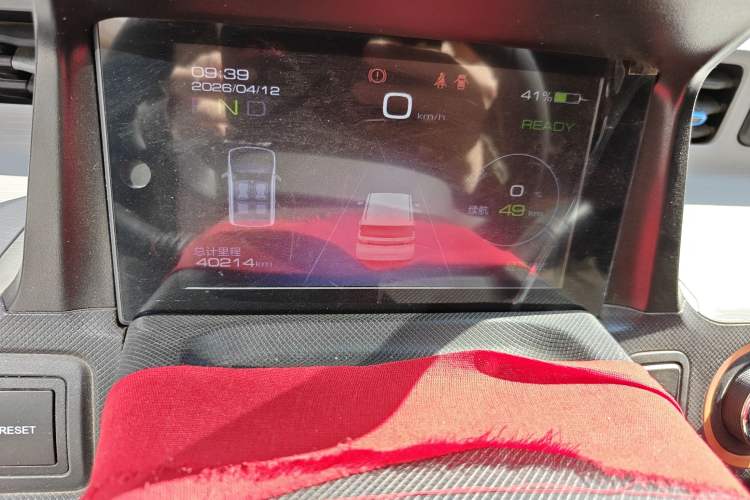 Used Wuling Hongguang MINIEV 2020 Freedom Version Lithium Iron Phosphate Instrument Cluster