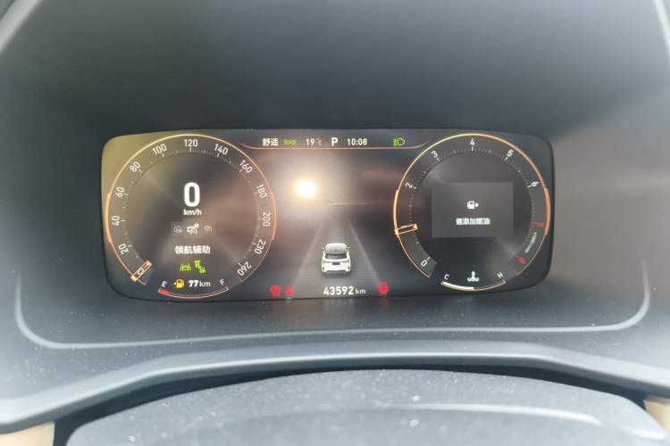 Used Lynk & Co 06 2020 1.5T YAO Halo Instrument Cluster