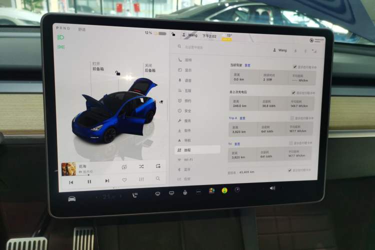 Used Tesla Model Y 2022 Revised Version Rear-Wheel Drive
