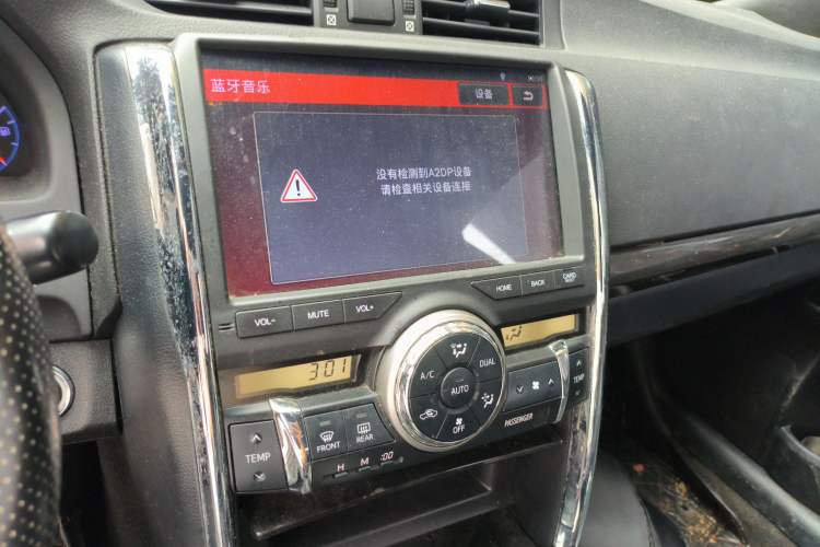 Used Toyota Reiz 2012 2.5V Fengdu Elite Stylish Edition Audio And AC Panel