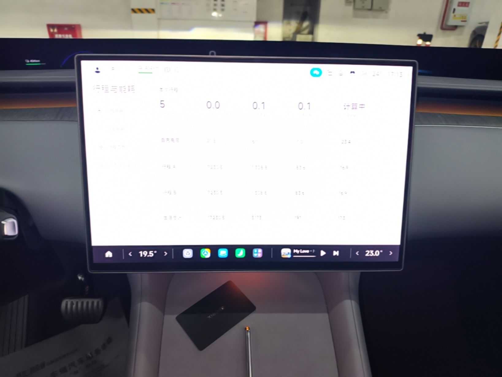Xiaomi Auto YU7 2025 Ultra-Long Range All-Wheel Drive Pro Version — снимка 15