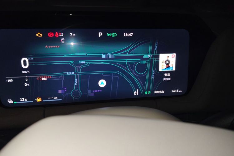 Used Haval Fierce Dragon Max 2025 Hi4 165 Ultra Smart Drive Edition