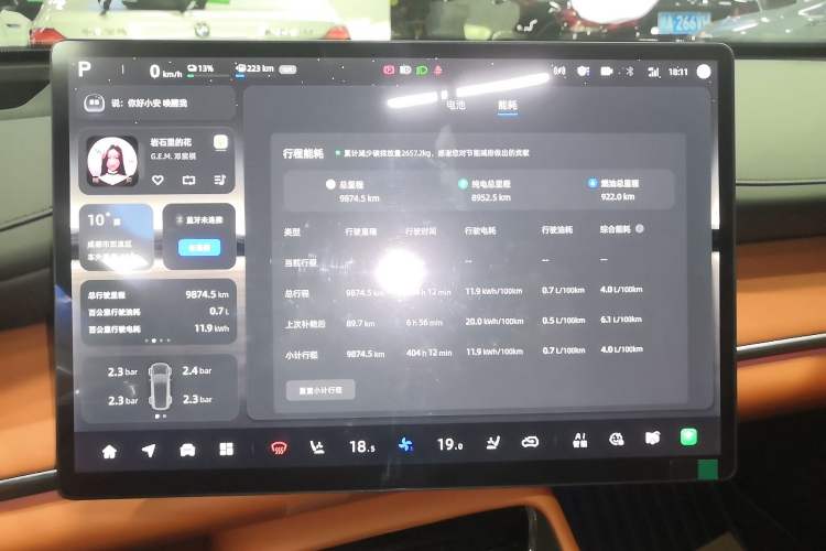 Used CHANGAN NEVO Q07 2025 215 Flagship Edition
